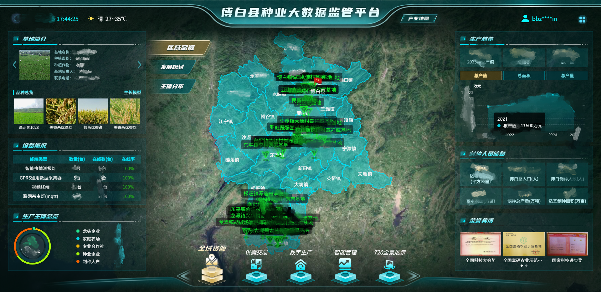 图片4.png