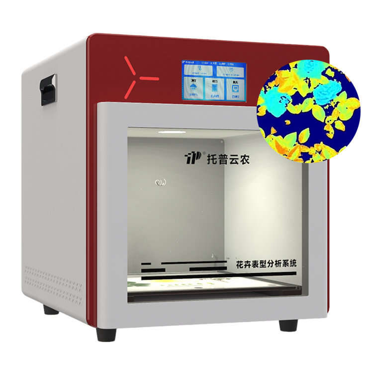 植物病理表型分析系统