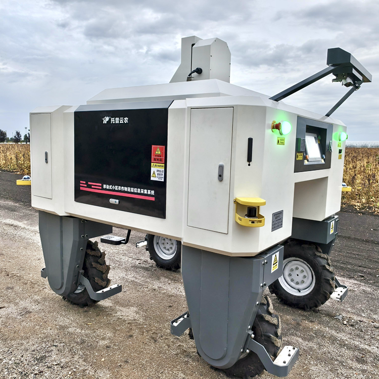 无人车式高通量表型采集分析平台（横跨式）